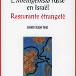 L'Intelligentsia russe en Israël. Rassurante étrangeté