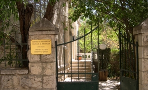 Entrée Shimshon