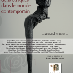 Vivre "sans foi ni loi" (juive) en Israël aujourd'hui - par Florence Heymann