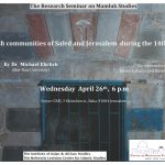 The Research Seminar on Mamluks Studies
