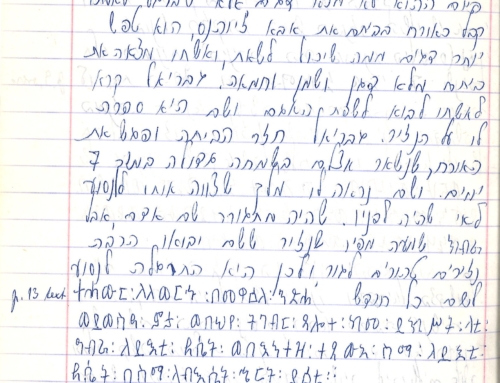De la découverte d’un fonds d’archives à l’étude renouvelée des Ethiopiens de Jérusalem