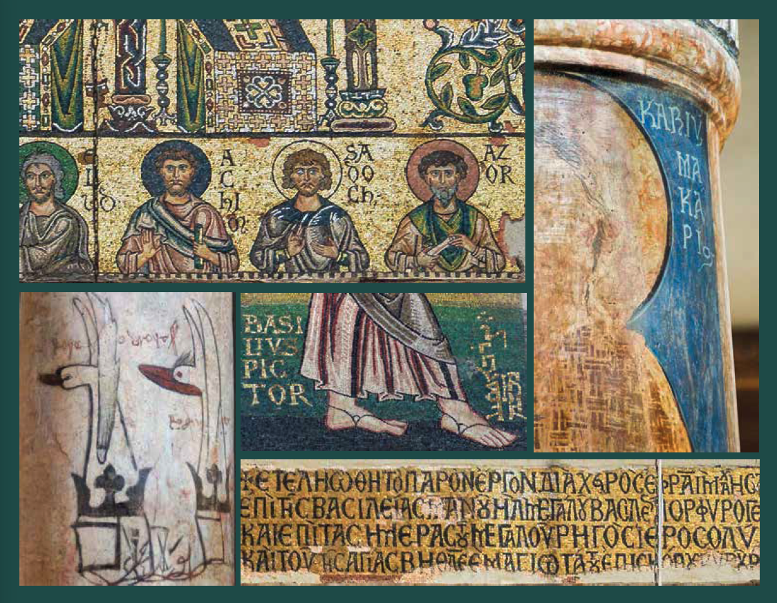 INTERNATIONAL CONFERENCE: « The Graphic Signs in the Church of the Nativity in Bethlehem during the Middle Ages » (21-23 juin 2022)
